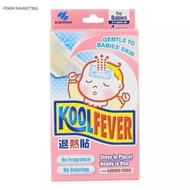 KOBAYASHI KOOL FEVER