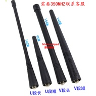 Suitable for Motorola GP328 GP338 PTX760 GP88S GP3688 GP2000 Antenna GP3188