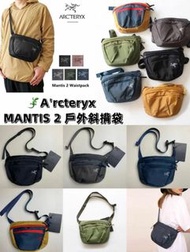 ARCTERYX 始祖鳥 MANTIS 2 戶外斜揹袋