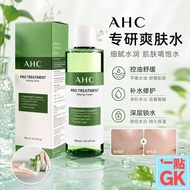 AHC Summer Hyaluronic Acid Toner 300ml Refreshing Moisturizing Skin Texture Light Non-Sticky Can Use