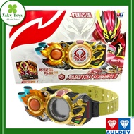 [NEW] Heroic Armor DX Blazing Armor Summoning Belt | Armor Hero Star Ray | Genuine AULDEY