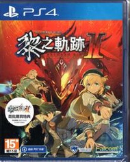 PS4遊戲 英雄傳說 黎之軌跡 II 緋紅原罪 CRIMSON SiN 中文版【板橋魔力】