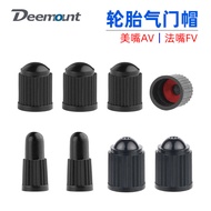 10Tire valve cap, bicycle valve cap, French valve cap, car valve cap, American valve dust cap, rubbe