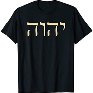 Yhvh Hebrew Name Of God Tetragrammaton Yahweh Jhvh Fashion Men T-Shirt