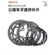 Road Bicycle Chainring 53 Teeth 50T39/34 Chainring Chainring Universal Disc Modified Repair Parts Ac