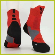 ✬ ■ ◙ Kobe Bryant NBA elite socks basketball socks mid cut sports socks