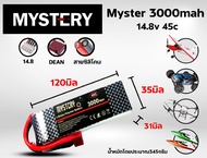 แบตเตอรี่ลิโพ Mystery 3000mah (7.4v)(11.1v)(14.8V) 45C แบตลิโพ lipo