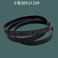 Suitable for Little Swan Drum Washing Machine Pulley Accessories Daquan 5EPJ1281 1239 1270