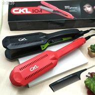 เครื่องหนีบผม CKL104 หนีบผม เครื่องรีดผม ผมตรง ม้วนลอนได้ จัดทรงผมเรียบสวย หนีบผมง่าย ผมตรงไว ถนอมเส้นผม ผมไม่แตกปลาย