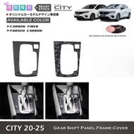 Honda City 2022‑2026 Gear Shift Panel Frame Garnish For Interior Decoration Trim Accessories