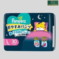 Pampers - 新升級Ichiban安睡褲/學習褲-大碼30片 【平行進口】