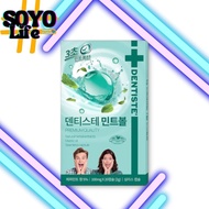 Dentiste Mint Ball 20P Capsule