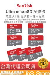 SanDisk Ultra MicroSD A1 256G 128G 64G 32G 16G 🇹🇼 inS Stor