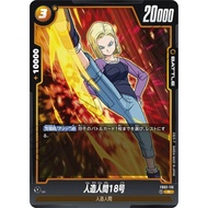 DRAGON BALL FB02-116 R Android 18 (JP)