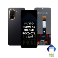อะไหล่ หน้าจอใช้สำหรับ Redmi A5 / Xiaomi Poco C71 งานแท้ จอPoco C71 หน้าจอโทรศัพท์ อะไหล่จอมือถือ (ม