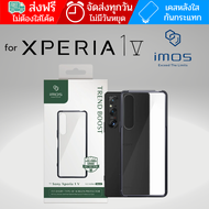 (พร้อมส่ง) เคส IMOS TREND BOOST สำหรับ SONY Xperia 1 V