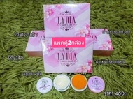 ลดล้างสต๊อก💥(2ชุด)💥ครีมลิเดียLydia skin care ของแท้เท่านั้น
