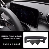Wireless Car Phone Holder for Mercedes-Benz GLC 2023 Model C-Class Screen Style GLC260GLC300L Modern