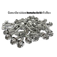 Release Screw Nut Yamaha Color Set Gear Head M4x15 M5x15 5x20 Each