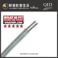 英國 QED C-QSM/100 (1m) 切售 鍍銀喇叭線.台灣公司貨 醉音影音生活