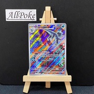 1 Card Genuine Pokemon Card, Baxcalibur - 210/193 - M-NM