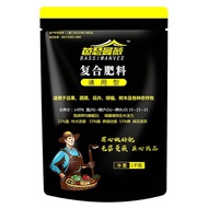 Bathemanwei Nitrogen, Phosphorus and Potassium Ternary Compound Fertilizer Flower Fertilizer Household General-Purpose V