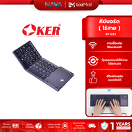 OKER BT-033 BLUETOOTH KEYBOARD FOLDING KEYBOARD WITH TOUCHPAD คีย์บอร์ดไร้สายแบบฝาพับ
