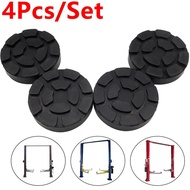 4pcs Jack Pad 125mm Diameter Lift Rubber Pad Frame Rail Adapter For Pinch Weld Side lifter Jacks Aut