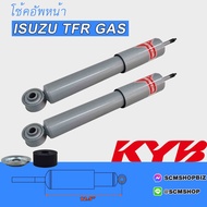 KAYABA โช้คอัพหน้า ISUZU TFR แบบแก๊ส (SKG-4658A) 553375-D Gas-A-Just 1 คู่