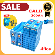 แบตเตอรี่ ลิเธียม CALB Lifepo4 3.2v GRADE A 200Ah เซต4ก้อน ฟรีน็อตและบัสบาร์