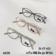 Eyeglasses 6638 TR90 Eyeglass Frames For Cutting Lenses