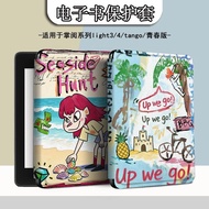 Protective Case Graffiti Line Hanwang CLEAR6pro/Plus E-Book CLEAR7 Protective Case Turbo Case N10 Tr