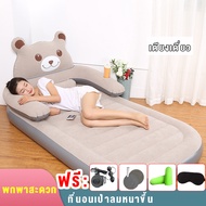 Shappy ที่นอน Air Mattress ที่นอนลม โซฟาเป่าลม  ที่นอนเป่าลม คู่สามีภรรยาในประเทศ ที่นอนลม พับเก็บได