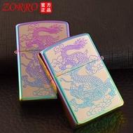 Zorro 佐羅煤油打火機，有原廠外盒(雙龍彩金)，有一個存貨，Zippo 通用