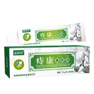 痔疮膏特效消肉球内痔外痔混合痔疮膏肛门瘙痒华佗痔疮膏克星肛裂Hemorrhoid ointment with special effect for eliminating internal hemor