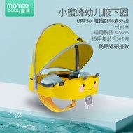 Mambobaby No-Inflatable Swimming Ring for Children Underarm 3 Months above Baby 5 Years Home Use Tod