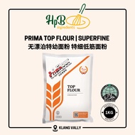 PRIMA Tepung Halus/Top Flour Superfine No Drifting Extra Young Flour/Extra Fine Low-Gluten Flour 1kg
