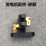 Diesel fuel/Complete Collection of Gasoline Generator Parts2KW 3KW Brush Electric brush 5kw6kw8kw Br