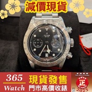 減價 79350  鋼帶 41mm Tudor black bay chrono 2018年