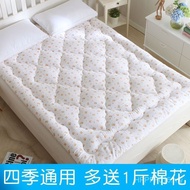 Student 1.5 Wholesale Mattress Mattress Quilt Cotton Rice Cushion Dormitory Single Lint 1.8 Paved Ma