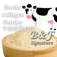 Bovine Collagen Powder 500g HARGA BORONG Serbuk Kolagen Lembu 牛胶原蛋白粉 - Yak Bone Grass Fed Cow Powder