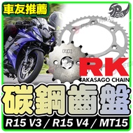 [Speedmoto] RK Chainring R15V4 V3 MT15 Front Gear Rear 14T 48T Gold Chain
