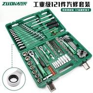 Set Tool Box Tool Car Set 121 Left Card Repair Auto Repair Auto Repair Tube Tool Kit Auto Repair FIX