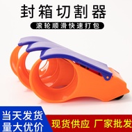 Tape Cutter Carton Sealer Office Handheld Tape Machine Carton Sealer Tape Holder Large Size 3/16