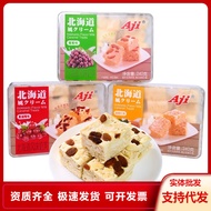 Aji Hokkaido Flavor Milk Fu Cranberry Tonsulina Grape Flavor Snowflake Crisp Snacks Pastry#2025.5.14
