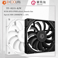 ID-COOLING TF-9215-K/W 9cm silent chassis cooling fan 4PIN PWM temperature controlled cooling fan
