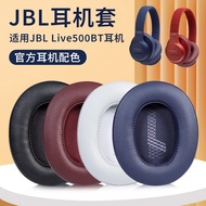 Suitable for JBL LIVE500BT Earphone Case Bluetooth Headset live 500 Earmuffs Head Beam Protection Accessories Replacement