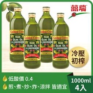 【囍瑞 BIOES】冷壓初榨特級 100% 純橄欖油(1000ml )_4入