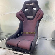 R RECARO RSG Racing Bucket Chair Car Simulator Modified Backrest Sports Racing Car Seat Universal Re