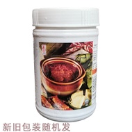 Singapore Satay Meat Weixin Satay Dip Sauce Satay Sauce Dipping Sauce for Chicken Skewers and Beef S